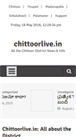 Mobile Screenshot of chittoorlive.in